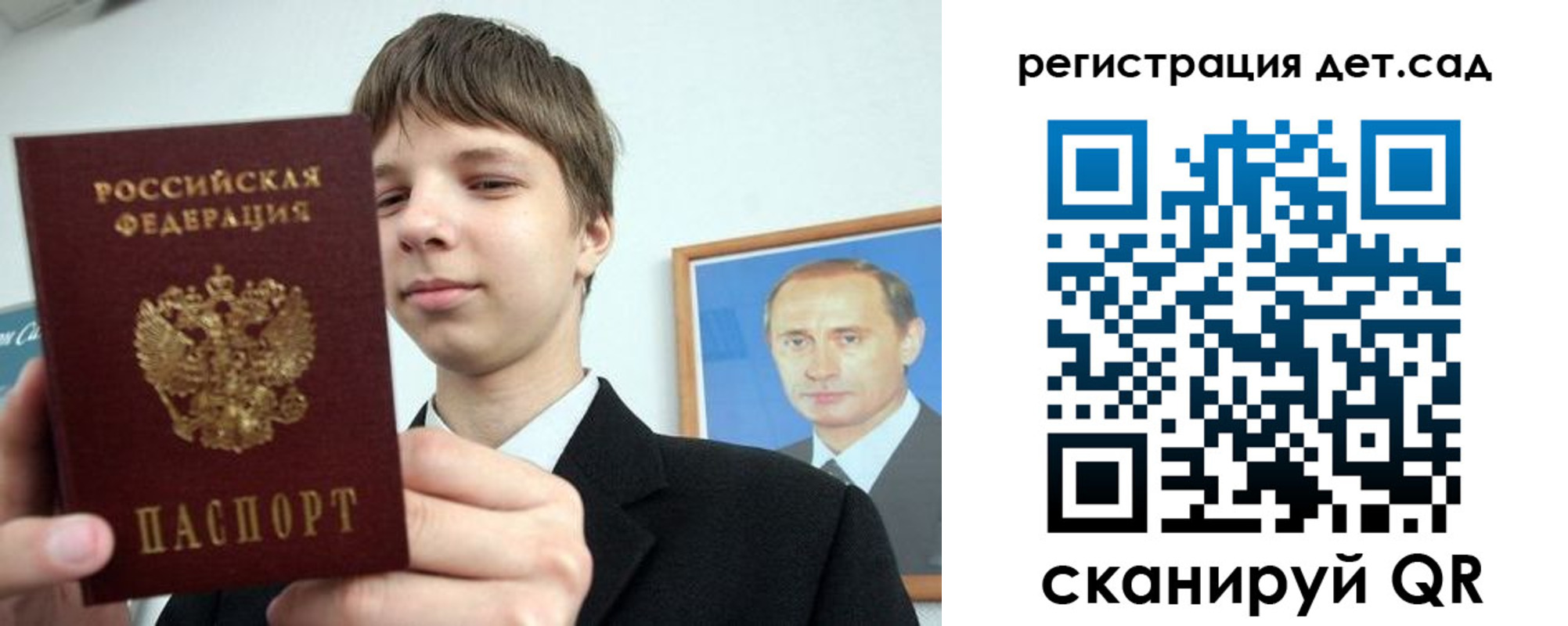 временная регистрация собственник в Котово